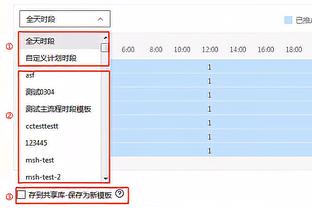 江南app官网下载最新版苹果截图2